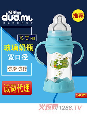 ���������ڲ�����ƿ240ml�{ɫ