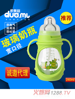 �����������p��������ƿ240ml�Gɫ