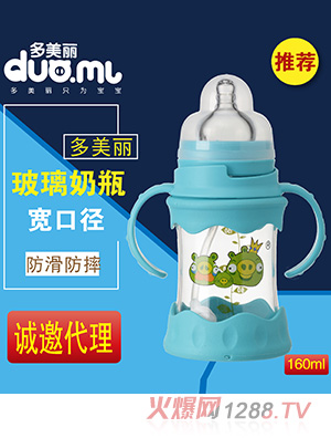 ���������ڲ�����ƿ160ml�{ɫ