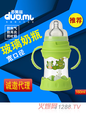 ���������ڲ�����ƿ160ml�Gɫ