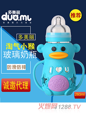 ������С�ﲣ����ƿ260ml�{ɫ