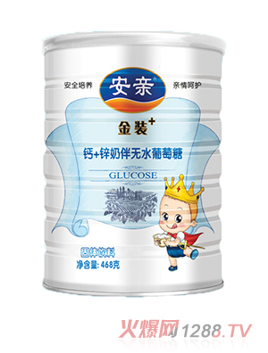 安親鈣鋅奶伴無(wú)水葡萄糖