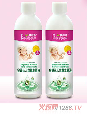 ����x���y����Ȼ�ݱ�ԭҺ