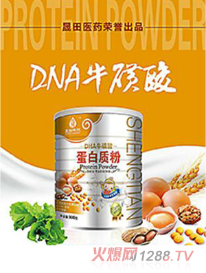 晟田科技DHA牛磺酸蛋白質(zhì)粉（兒童）