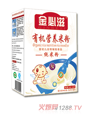 金必滋純有機(jī)營養(yǎng)米粉盒裝