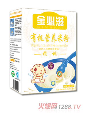 金必滋核桃有機(jī)營養(yǎng)米粉盒裝