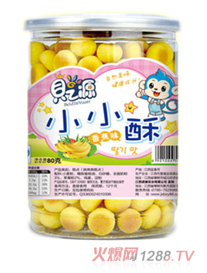 ֮ؐԴСС���㽶ζ