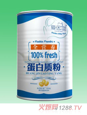愛因堡100%全營養(yǎng)蛋白質(zhì)粉