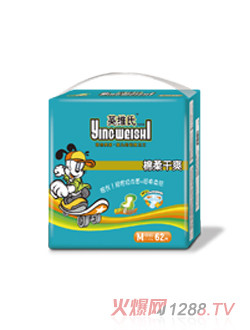 英維氏棉柔干爽紙尿褲