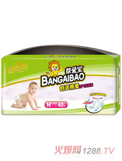 幫愛(ài)寶幫愛(ài)寶舒適棉柔嬰兒紙尿褲