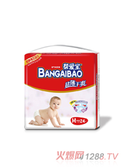 幫愛寶超薄干爽透氣紙尿褲