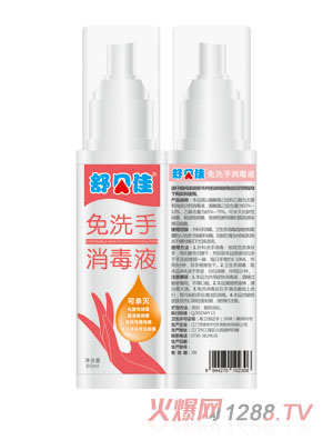 ����ò������ڏ����J���Ԅ�(d��ng)������ƿ160ML��ɫ