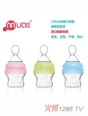 母愛大寬口全硅膠米糊奶瓶150ml