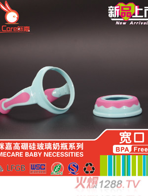 咪嘉寬口高硼硅玻璃奶瓶配件