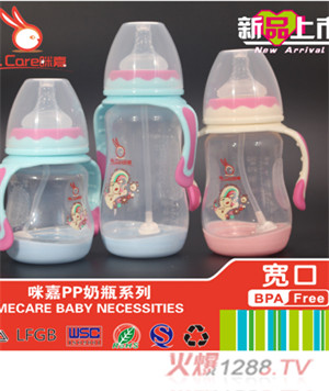 ���PP������ƿϵ��