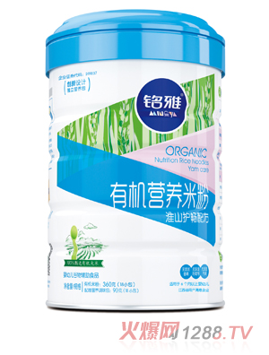 ��Ż�ɽ�o(h��)���ЙC(j��)�I�B(y��ng)�׷ۣ� �b��