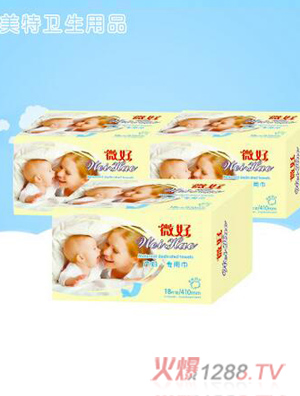 ΢�îa(ch��n)�D��(zhu��n)���l(w��i)����