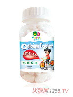 �������ͯ���Ԫ�I�B(y��ng)Ƭ