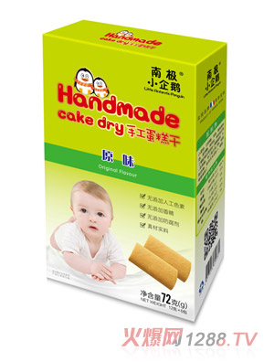 �ϘOС���Z�ֹ������ԭζ