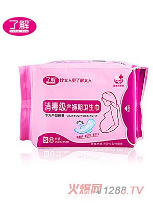 �˽��������a(ch��n)�����l(w��i)����S8Ƭ�b