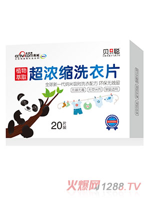 ؐ�Z˼����sϴ��Ƭ