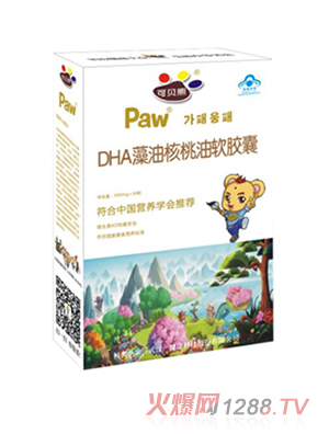 ��ؐ��DHA���ͺ�����ܛ�z��