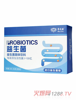 骨全能益生菌粉-藍盒橫版