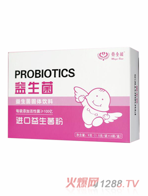 骨全能益生菌粉-粉盒橫版