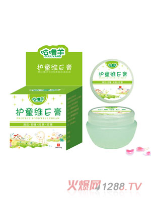 咕嚕羊護(hù)童維E膏