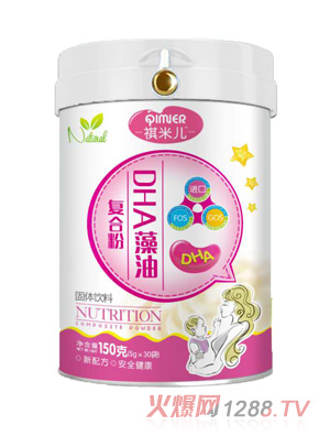 祺米兒DHA藻油復合粉