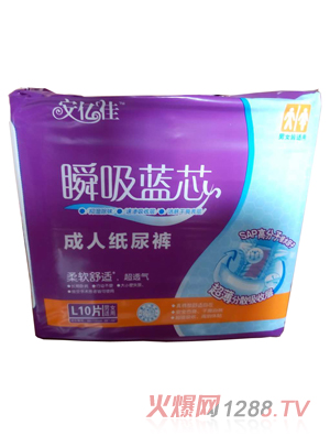 夢舒馨瞬吸藍(lán)芯成人紙尿褲L碼10片-紫包