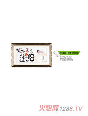 ����܎�����Y(ji��)��