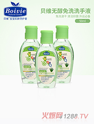 ؐ�S�o(w��)����ϴϴ��Һ50ml