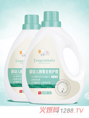 ��ܰؐؐ���׃�����ȫЧ�o(h��)��ϴ��Һ