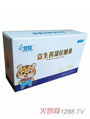 健耀益生菌凝膠糖果