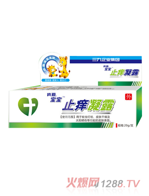 肯愛(ài)寶寶止癢凝露