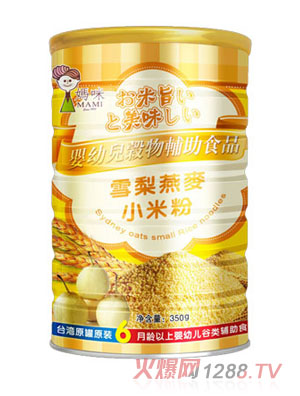 ����ѩ������С�׷�