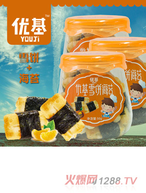 ��(y��u)��ѩ�̦���b50g