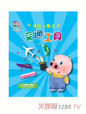 С�i������ߕ���ħ�g������-��ͨ���ߡ�