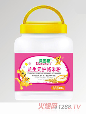 ؐ�Ƴ�����Ԫ�o(h��)���׷�͸��Ͱ�b