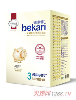 蓓康僖純羊時代益生菌幼兒配方羊奶粉3段
