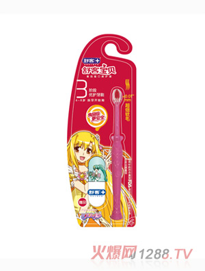 舒客寶貝3階段優(yōu)護(hù)牙刷