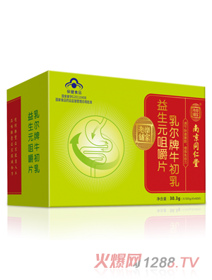 �Ͼ�ͬ�����頖��ţ��������Ԫ�׽�Ƭ