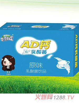 ��ԭС��AD�}�����ԭζ�����b��