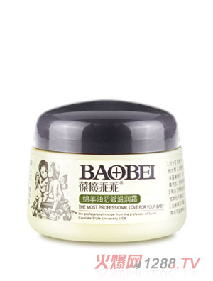 葆倍乖乖綿羊油防皴滋潤(rùn)霜