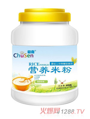 初森營(yíng)養(yǎng)米粉-果蔬多維