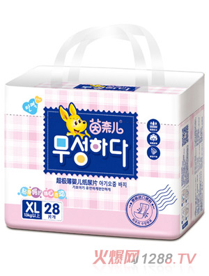 ���΃����O������ƬXL28