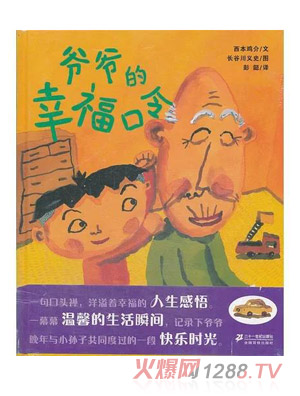 ����?sh��)��Ҹ����? title=