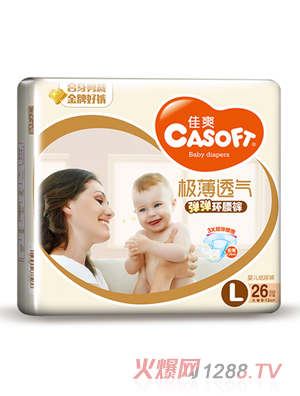 ��ˬ�O��͸�⏗���h(hu��n)��ѝL