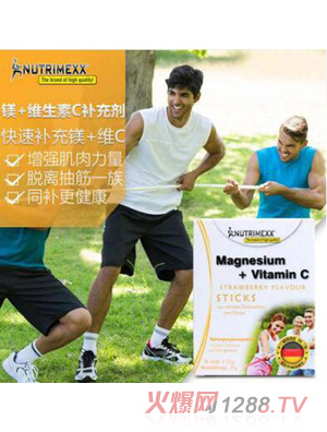 NUTRIMEXX�V+�S����C